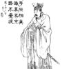 三国志で英語のお勉強19: 公孫瓚（公孫伯珪）