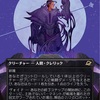 エレジーの見習いについて考える