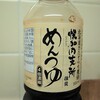 水道