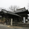 金剛山　仁王院　法華坊　鑁阿寺　〜足利義国・足利義康墓〜