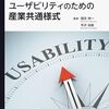 CIFの記述方法を具体例を挙げて解説した一冊