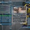 地球防衛軍6　プレイ日記＃22