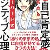 今年最後のお花見からのサザエさん病