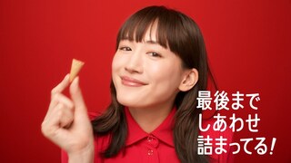 ジャイアントコーン　綾瀬はるか「しっぽのおどろき」篇　Glico CM