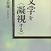 そろそろ復活しないと