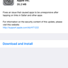 iOS 9.3.1 にアップデート