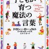 反出生主義と結婚について。