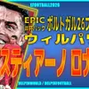 イーフト2026｜W杯版「クリスティアーノ・ロナウド【エピック】（ラインブレイカー）」選手評価とおすすめ育成（ウィルパワー）【ポルトガル26プレミアムパック】