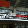 Animelo Summer Live 2007 Generation-A　行ってきました