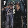 11/24 児童文学作家・富安陽子さん講演会＆サイン会