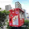 季節が進む