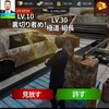 今イチバン広告がアツいゲーム