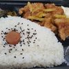 唐揚げ弁当