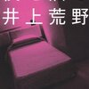 「小説家になろう講座」年間スケジュール