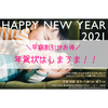 【子育て】安くておしゃれ！子供の写真入り年賀状はしまうま年賀状がおすすめ！