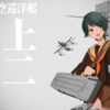 年度末メンテで最上改二と矢矧改二が実装された！【3月31日分の追記あり】