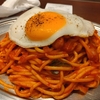 ナポリタン目玉焼き。スパゲッティのパンチョ