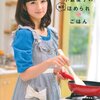 【2026年3月】国内株ポートフォリオ公開｜評価益＋44万円でもサンリオ大幅含み損の理由と今後の戦略