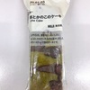 No.27 不揃い抹茶とかのこのケーキ