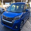 中古車リース「サブスク」で日産.デイズルークスに月々1万円〜乗れる