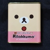 17.オヤツのじかんRilakkuma（いちごミルク）