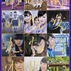 乃木坂46ブログ100記事記念！人気記事1位～10位までランキング！