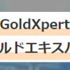 月利100％を目指せるFX自動売買システムに興味がある方にオススメ！