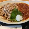 【RW2：京丹阪15】孤独なグルメ大原「芹生茶屋」の香味カレーおろし蕎麦