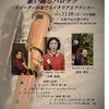 11月16日（土）歌い踊るバロック〜リコーダーが奏でるイタリアとフランス〜（福岡市）
