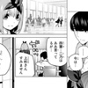 五等分の花嫁の感想と考察（雑感）～告白の後始末は風太郎ではなく姉妹だけで行うのが正解！～