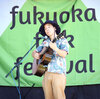 フクオカ・フォーク・フェスティバル！