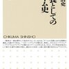 11月のお仕事いくつか