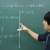 流体力学を知らなくても大丈夫【物理チャレンジ】