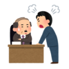 会社に向いてない人の特徴9個！いつまでサラリーマン続けるの？