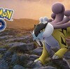 【ポケモンGO】ライコウのオススメ対策ポケモンを大紹介！！⚡⚡