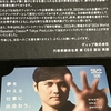 VTHDを100株売却。ディップの優待が到着。船井総研HDの優待が拡張。アイフィスジャパンが増配。