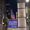 『Maybe Happy Ending』2024.12.1.19:00 @Belasco Theatre