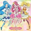 ヒーリングっど♡プリキュア サウンドトラック1の感想