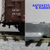 【1/80,16.5mm】”KATO”から”Kadee”にカプラ交換［2］：ワム80000(2)「ナックル状況確認」