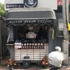 リトルイタリーのコスパ最高な秘密のコーヒー店