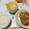 来月のお楽しみと本日の晩ご飯