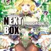 GENESISシリーズ 境界線上のホライゾン NEXT BOX HDDD英国編〈中〉