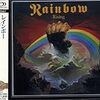 Rainbow『Rising』