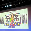 2024年1月のライブまとめ