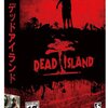 PC『Dead Island』Techland