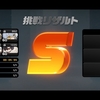 【ゼンレスゾーンゼロ】激変ノード更新！儀玄無しでクリアしてるプロキシマジすげぇ…オイラエンジョイ勢なんで儀玄使うけどね！【Ver2.0】