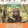 母親が決めた家庭方針が子どもの成長に多大な影響を及ぼす、未婚独身子どもなしの人でもイメージがしやすいであろう極めてわかりやすい実例