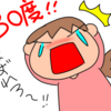 近場でまったりキャンプもいいもんです♪