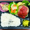 おれんじかふぇの日替り弁当