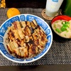 ふるさと納税！広島県尾道市から届いた穴子の蒲焼が美味しすぎた話
